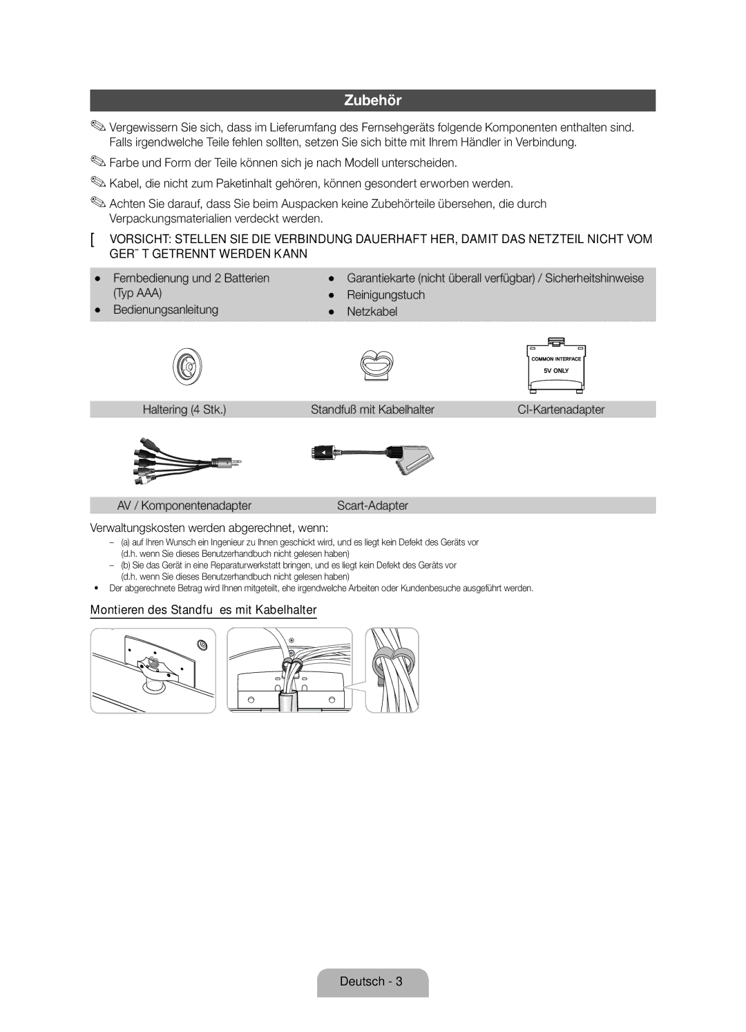 Samsung UE46D6390SSXZG, UE32D6390SSXZG, UE55D6390SSXZG manual Zubehör, Fernbedienung und 2 Batterien, AV / Komponentenadapter 