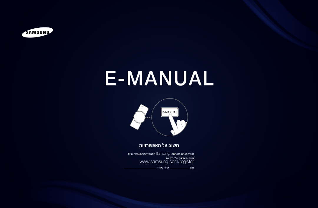 Samsung UE40D6510WSXXC, UE46D6510WSXXC manual Manual 