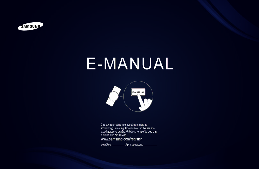 Samsung UE40D6000TWXXH, UE46D6530WSXXH, UE40D6500VSXXH, UE32D6510WSXXH, UE40D6530WSXXH, UE46D6510WSXXH manual Manual 