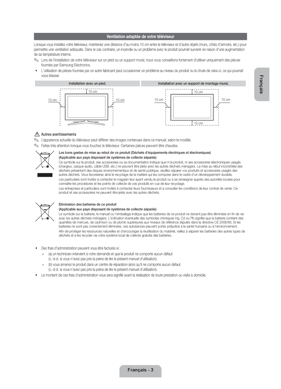 Samsung UE46ES7000SXTK Ventilation adaptée de votre téléviseur, Autres avertissements, Installation avec un pied 10 cm 