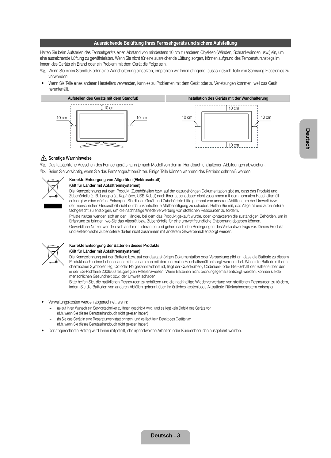 Samsung UE46ES7000SXZF, UE46D7090LSXZG, UE46ES7000SXXC Sonstige Warnhinweise, Verwaltungskosten werden abgerechnet, wenn 