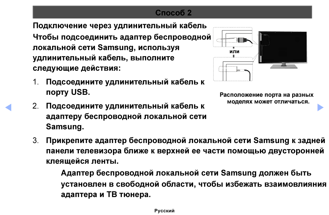 Samsung UE32EH4003WXMS, UE46EH6030WXBT, UE32EH4003WXBT, UE40EH6030WXBT, UE32EH6030WXBT, UE32EH4003WXRU, UE32EH6030WXMS Samsung 