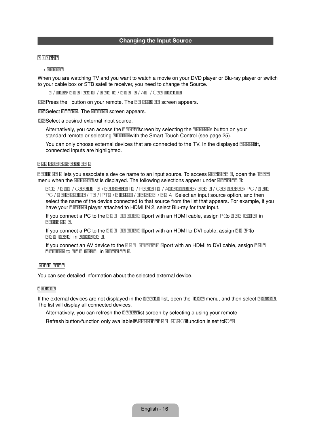 Samsung UE46ES7000UXXU manual Changing the Input Source 