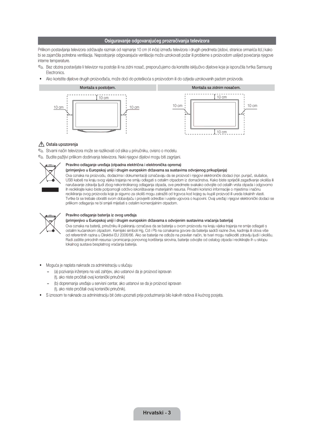 Samsung UE55ES8000SXXH, UE46ES8000SXXN manual Osiguravanje odgovarajućeg prozračivanja televizora, Ostala upozorenja 