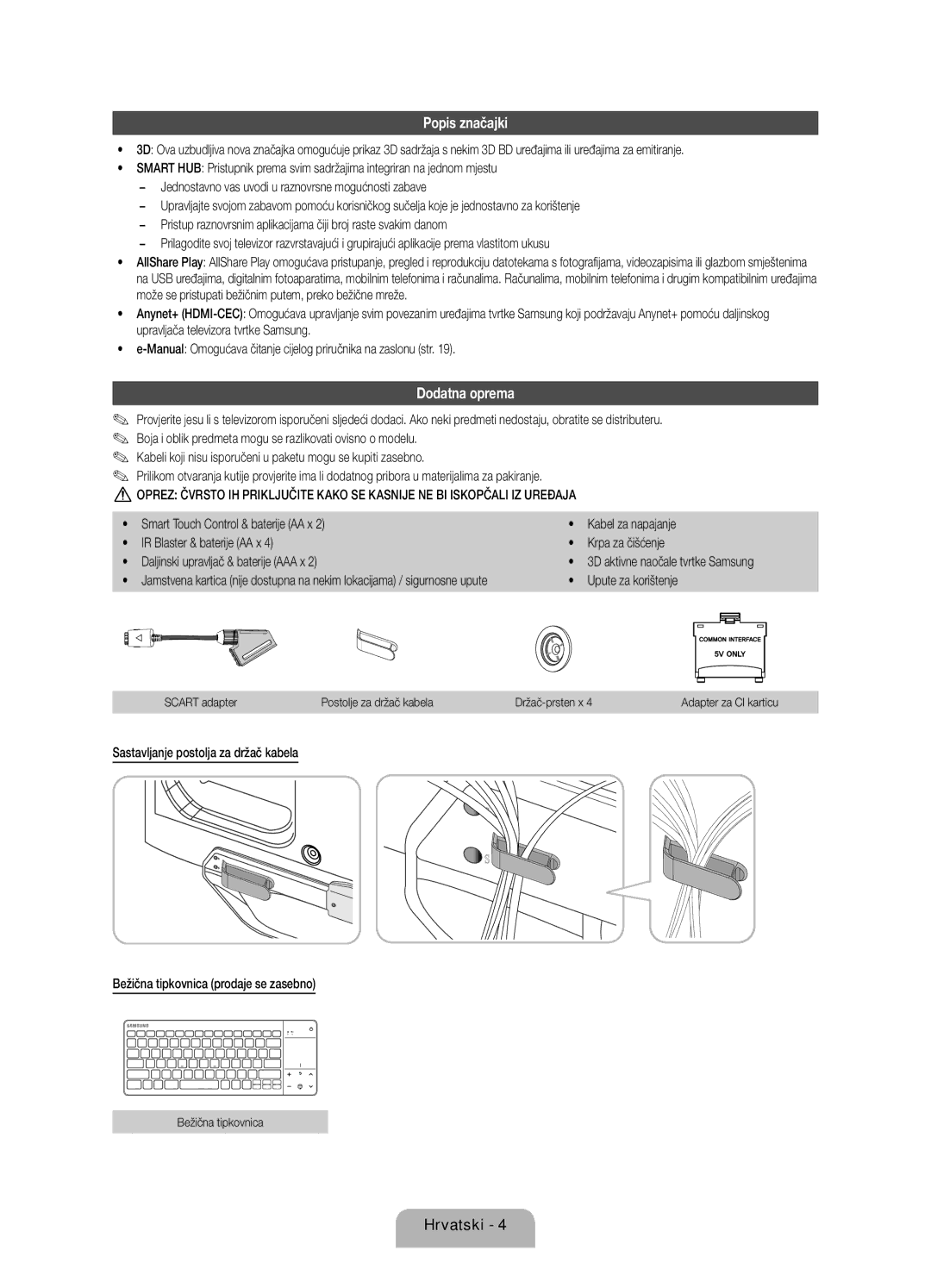 Samsung UE46ES8000SXXH, UE46ES8000SXXN manual Popis značajki, Dodatna oprema, Upute za korištenje, Bežična tipkovnica 