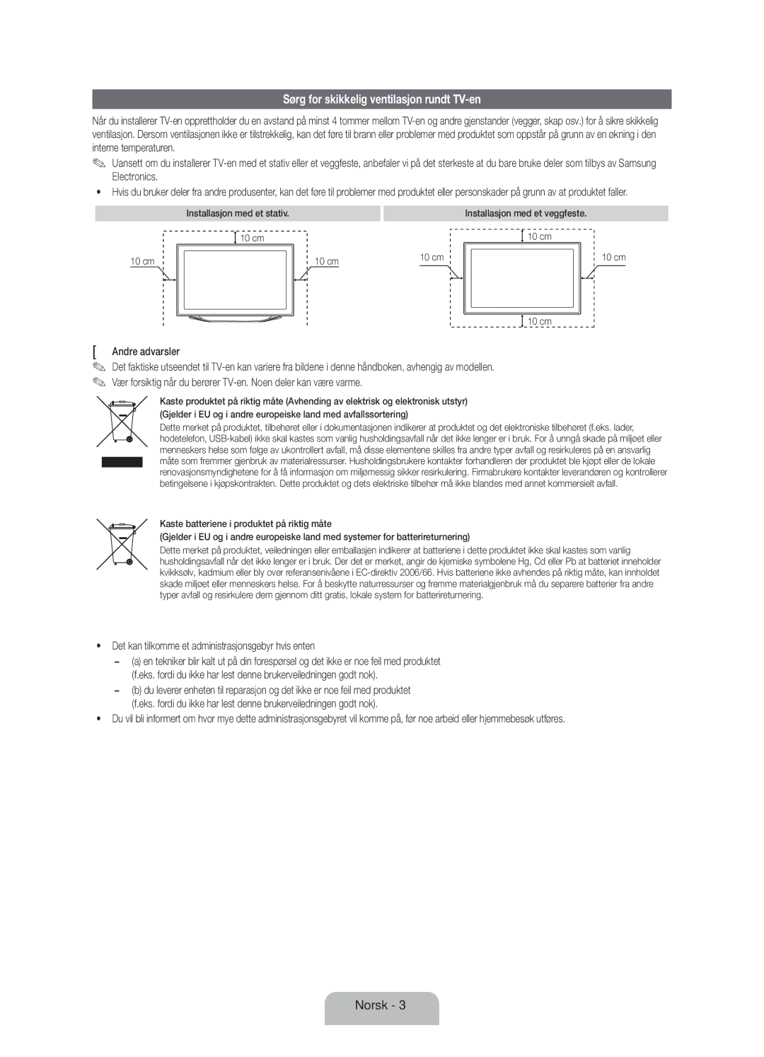 Samsung UE46ES8005UXXE Sørg for skikkelig ventilasjon rundt TV-en, Det kan tilkomme et administrasjonsgebyr hvis enten 