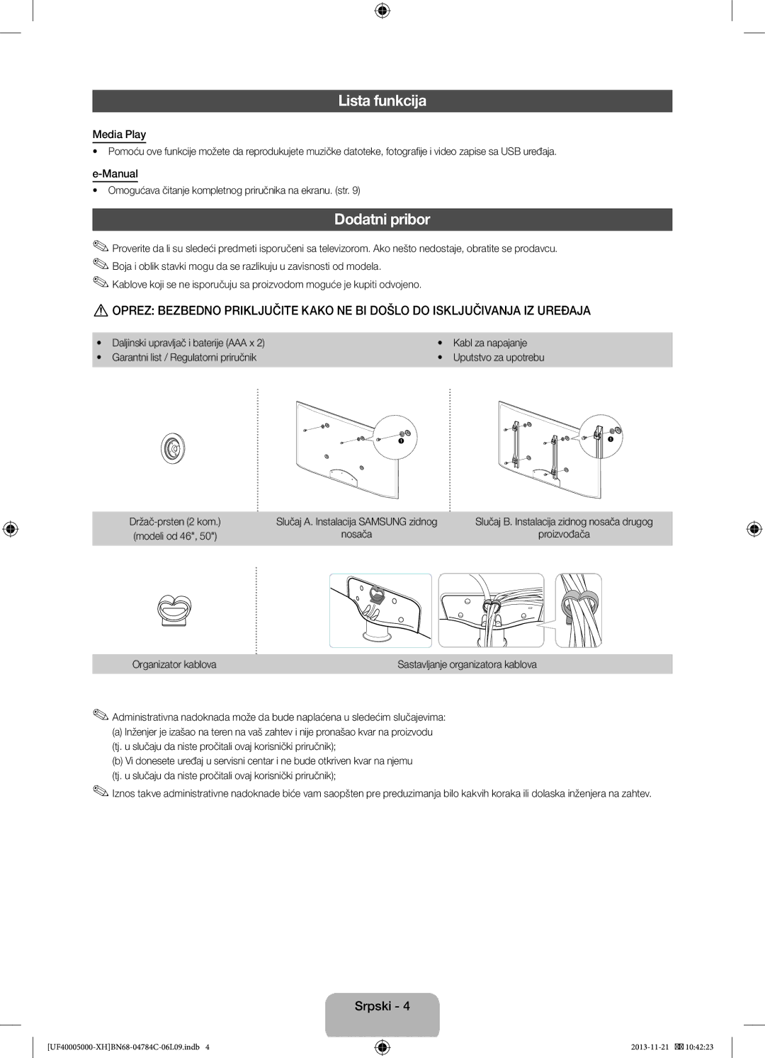 Samsung UE46F5000AWXBT manual Lista funkcija, Dodatni pribor, Omogućava čitanje kompletnog priručnika na ekranu. str 