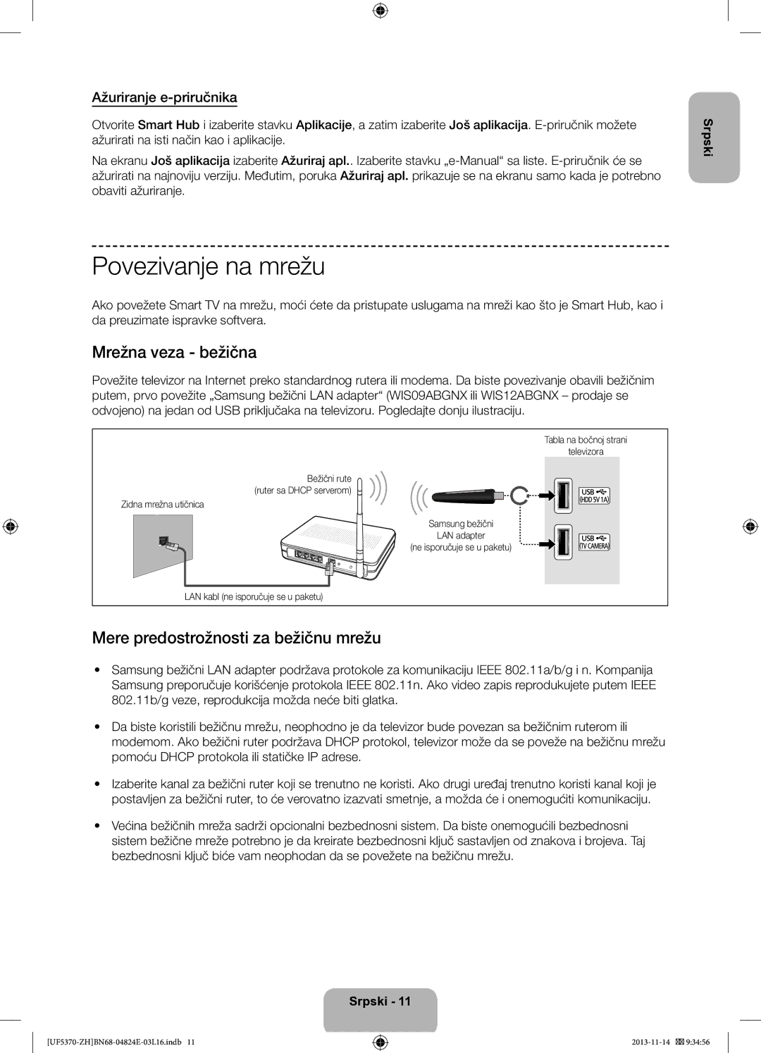 Samsung UE40F5370SSXZH, UE46F5370SSXZH Povezivanje na mrežu, Mrežna veza bežična, Mere predostrožnosti za bežičnu mrežu 