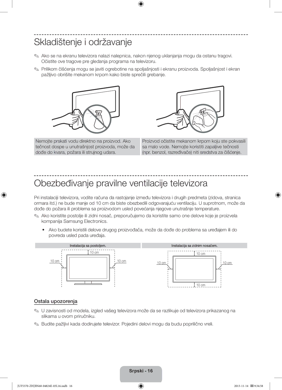 Samsung UE46F5370SSXZH, UE40F5370SSXZH manual Skladištenje i održavanje, Obezbeđivanje pravilne ventilacije televizora 