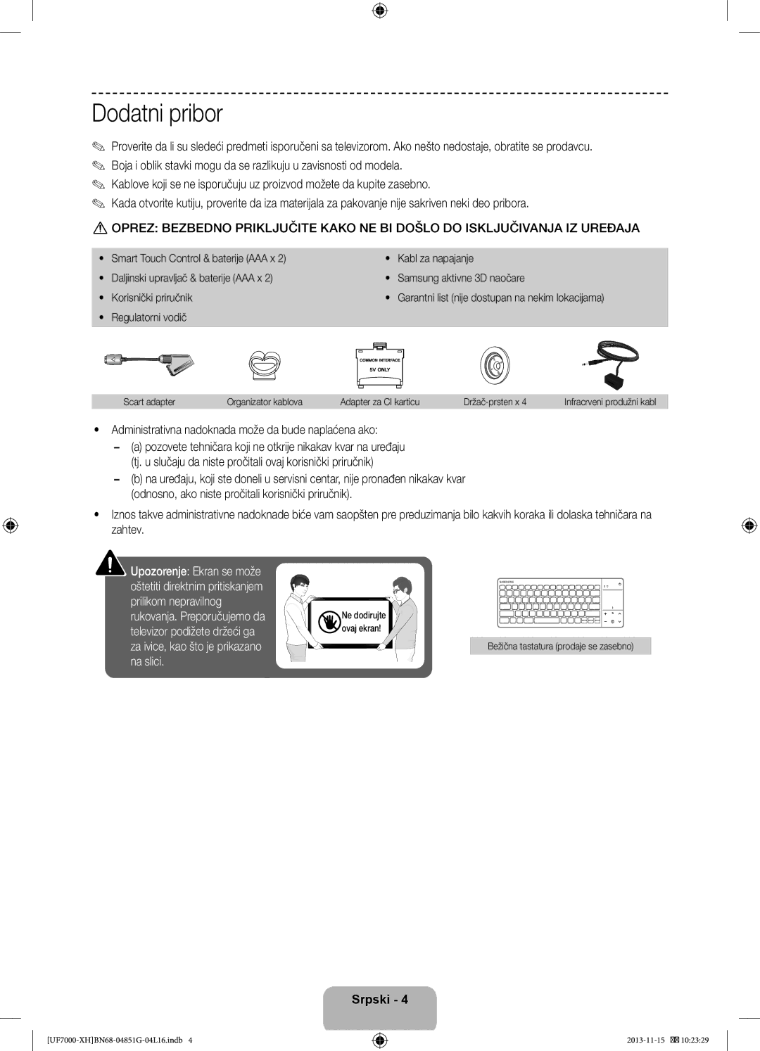 Samsung UE46F7000SLXXC, UE46F7000SLXXH, UE40F7000SLXXH Dodatni pribor, Administrativna nadoknada može da bude naplaćena ako 