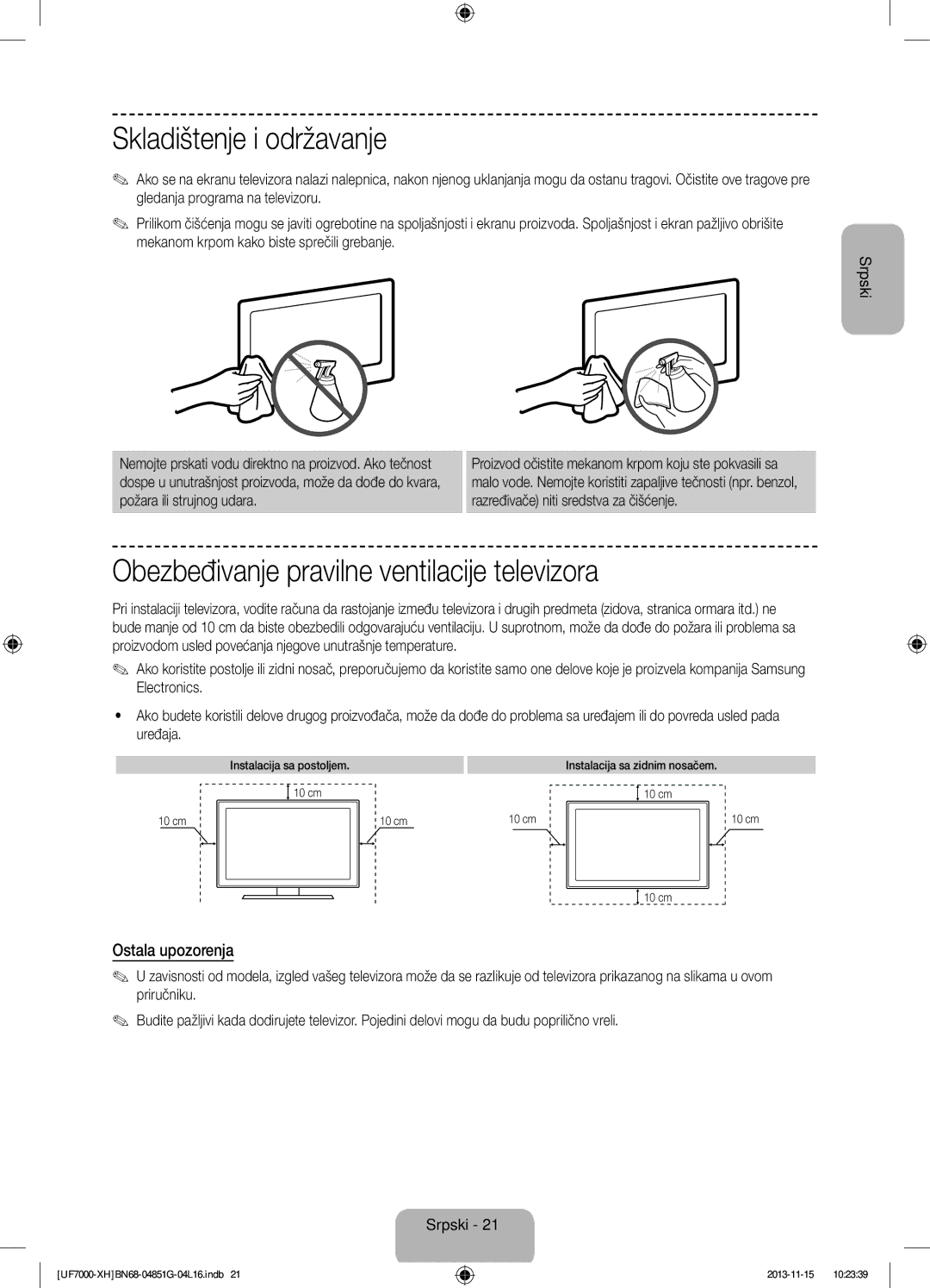 Samsung UE46F7000STXXH, UE46F7000SLXXH manual Skladištenje i održavanje, Obezbeđivanje pravilne ventilacije televizora 