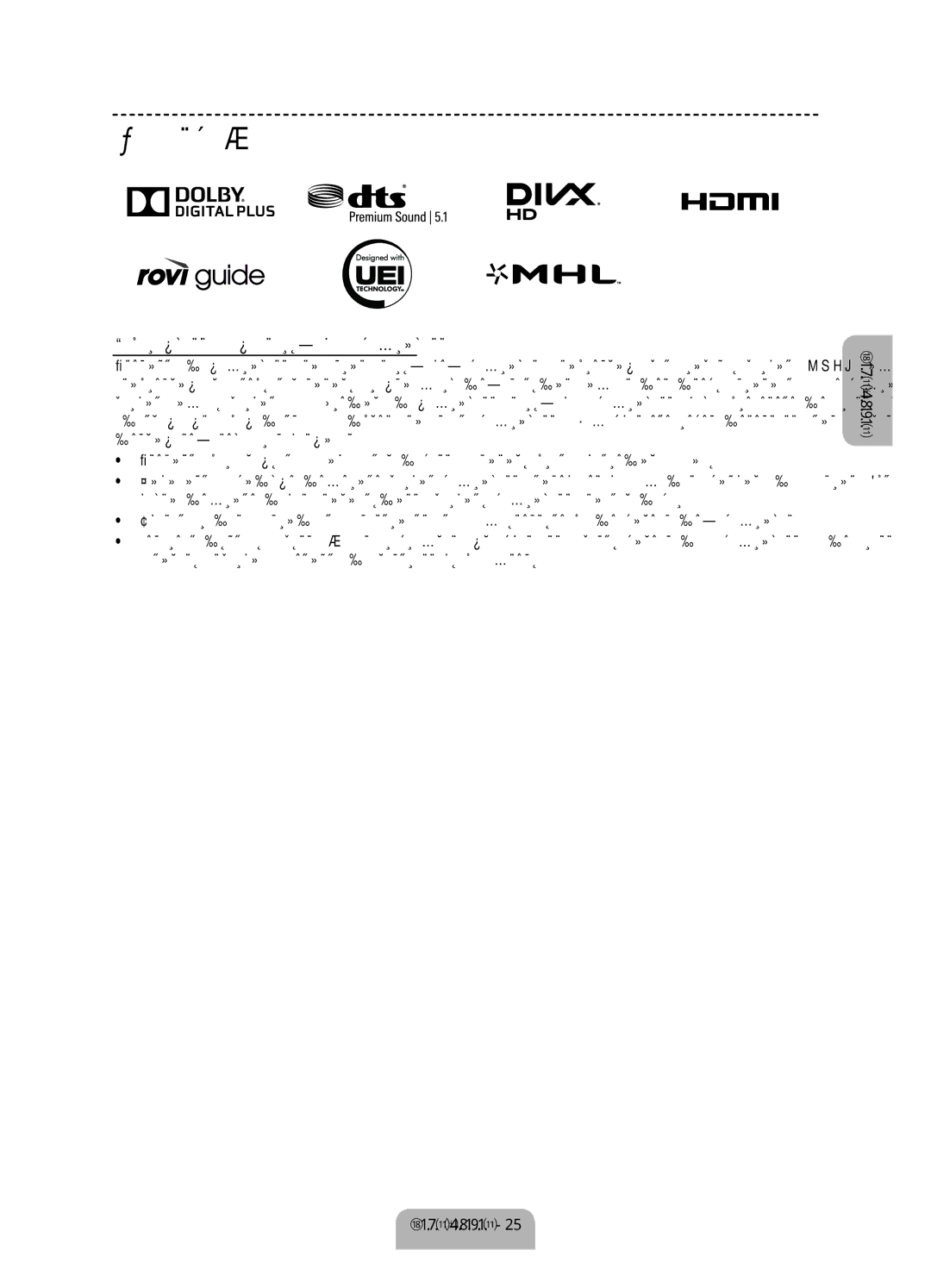 Samsung UE55F8500ATXRU, UE46F8500ATXRU manual Ліцензії, Попередження щодо нерухомого зображення 