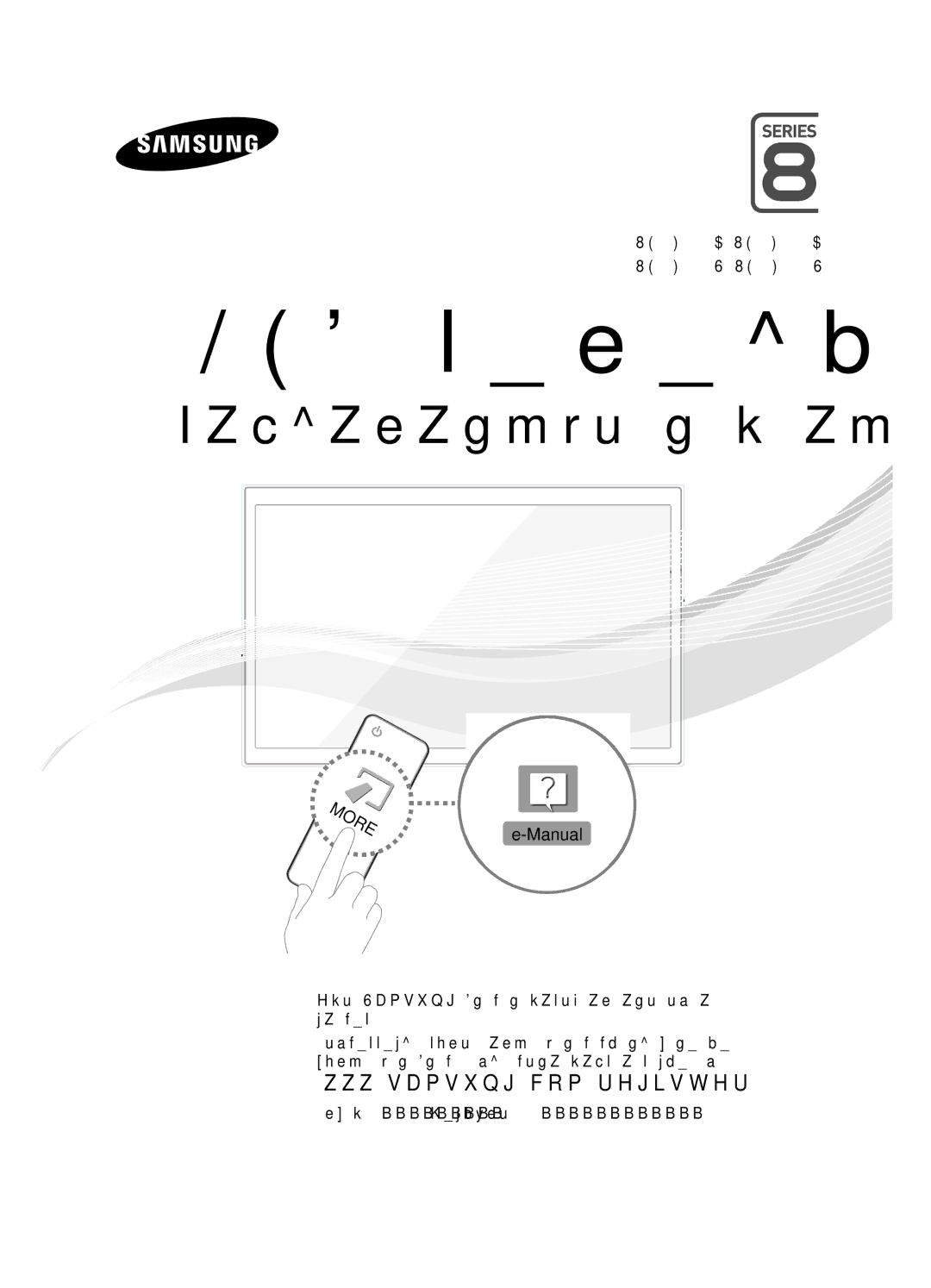 Samsung UE55F8500ATXRU, UE46F8500ATXRU manual Manual Осы Samsung өнімін сатып алғаныңызға рақмет, Үлгісі Сериялық 