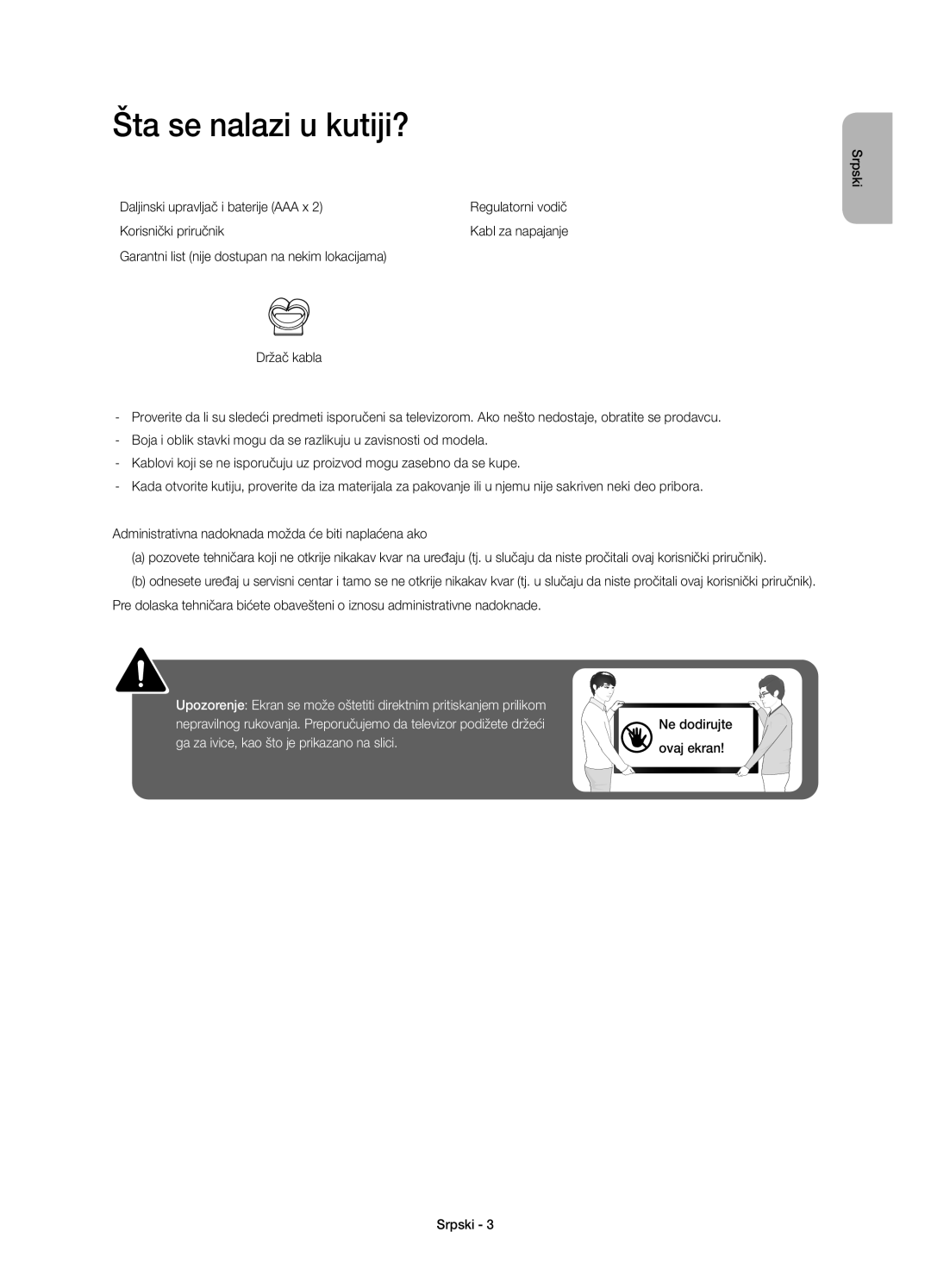 Samsung UE48H4203AWXXH manual Šta se nalazi u kutiji? 