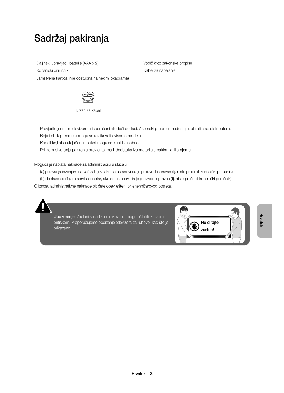 Samsung UE48H4203AWXXH manual Sadržaj pakiranja, Daljinski upravljač i baterije AAA x 