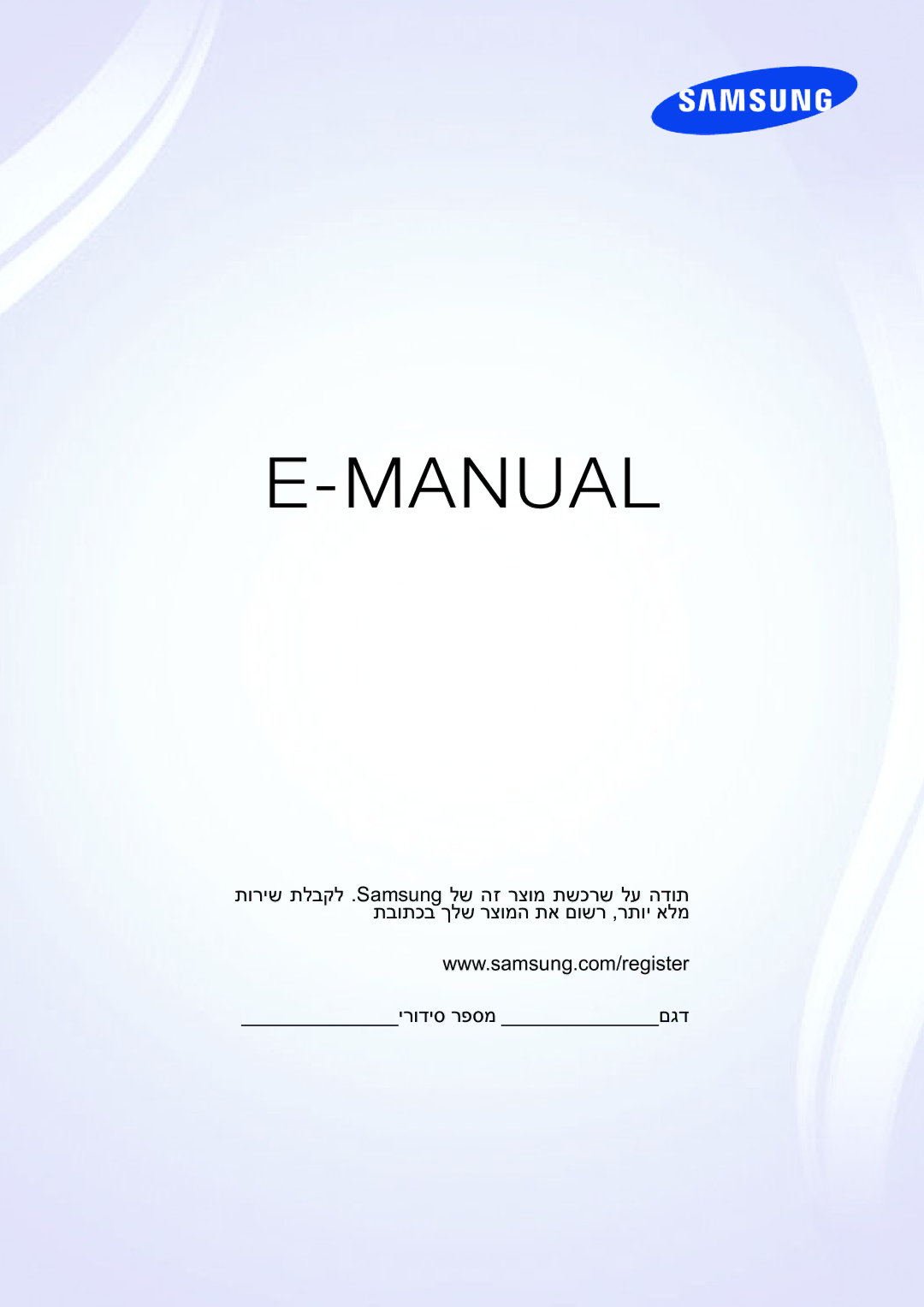 Samsung UE46H6203AWXXH, UE48H5003AWXXH manual Manual 