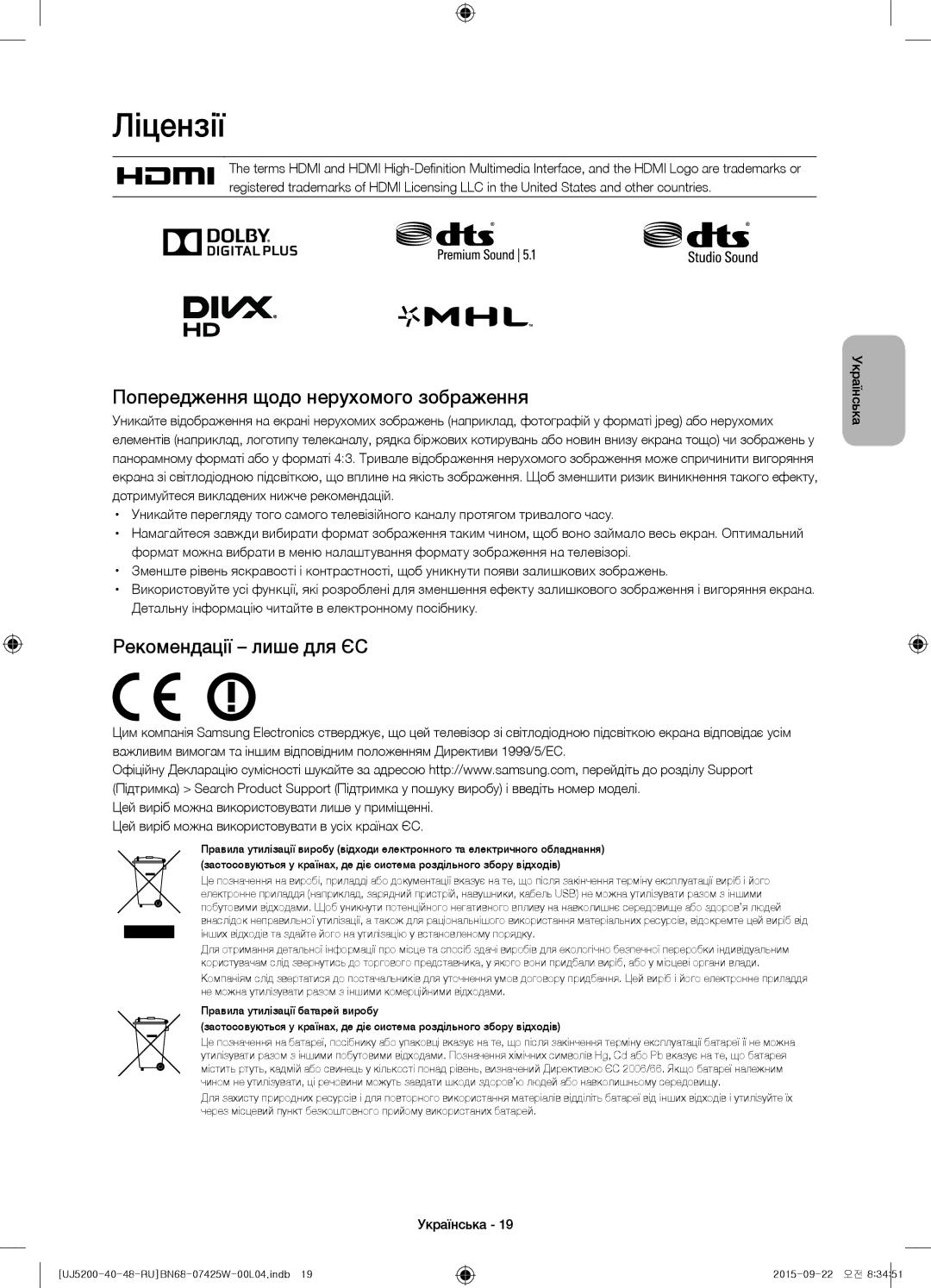 Samsung UE40J5200AUXUZ, UE48J5200AUXRU manual Ліцензії, Попередження щодо нерухомого зображення, Рекомендації лише для ЄС 