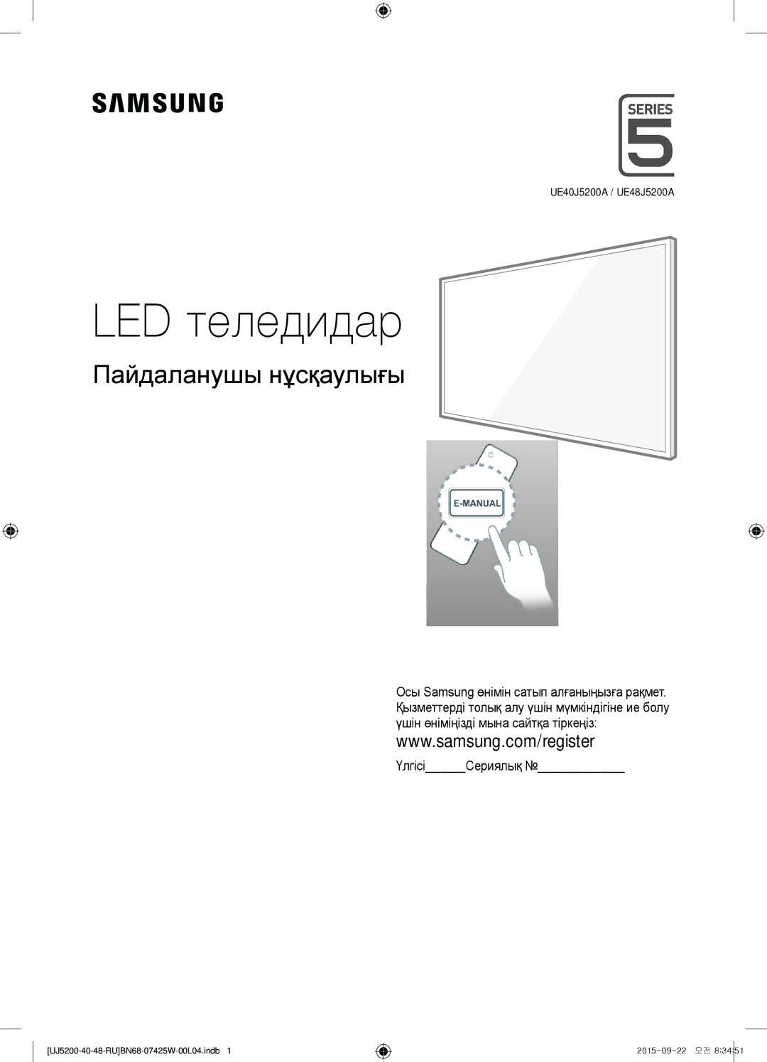 Samsung UE40J5200AUXRU, UE48J5200AUXRU, UE40J5200AUXUZ manual LED теледидар 