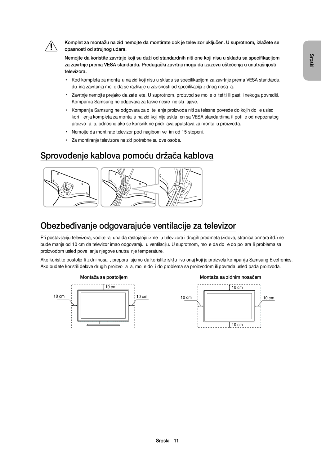 Samsung UE40J6202AKXXH, UE48J6200AWXXH, UE32J6200AWXXH, UE60J6200AWXXH manual Montaža sa postoljem, Montaža sa zidnim nosačem 