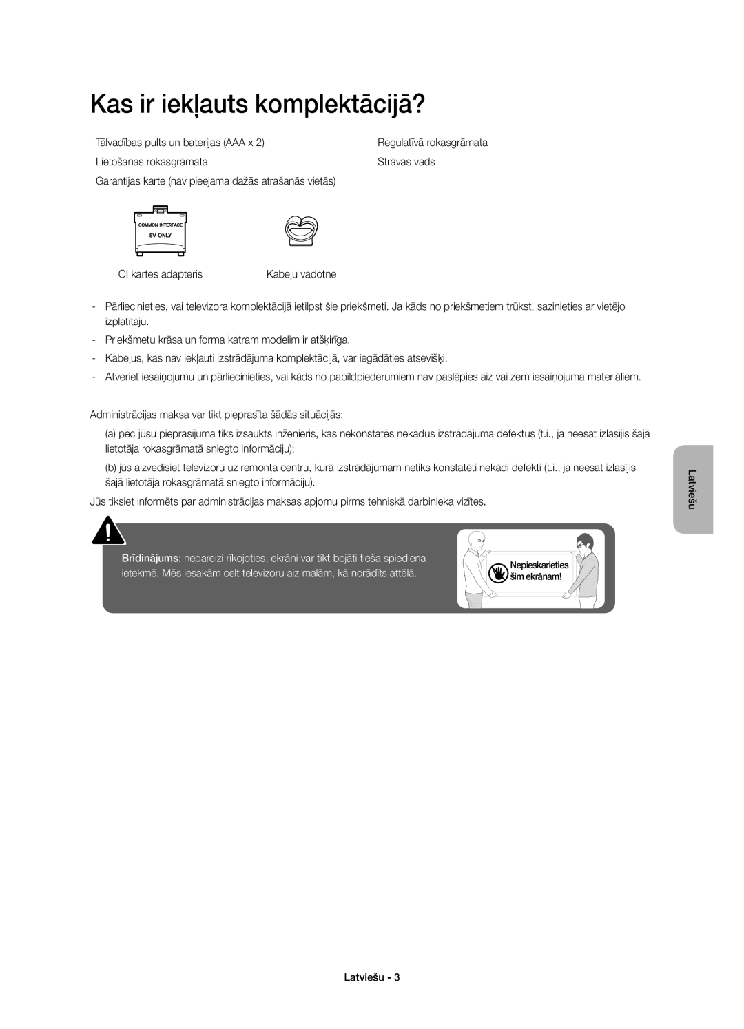 Samsung UE48J6200AWXXN, UE48J6200AWXXH, UE32J6200AWXXH Kas ir iekļauts komplektācijā?, Tālvadības pults un baterijas AAA x 