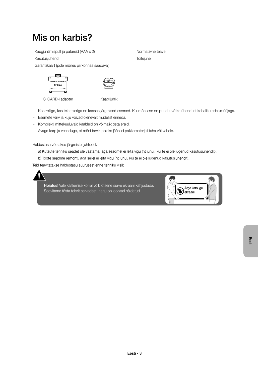 Samsung UE55J6200AWXXH, UE48J6200AWXXH, UE32J6200AWXXH, UE60J6200AWXXH Mis on karbis?, Kaugjuhtimispult ja patareid AAA x 