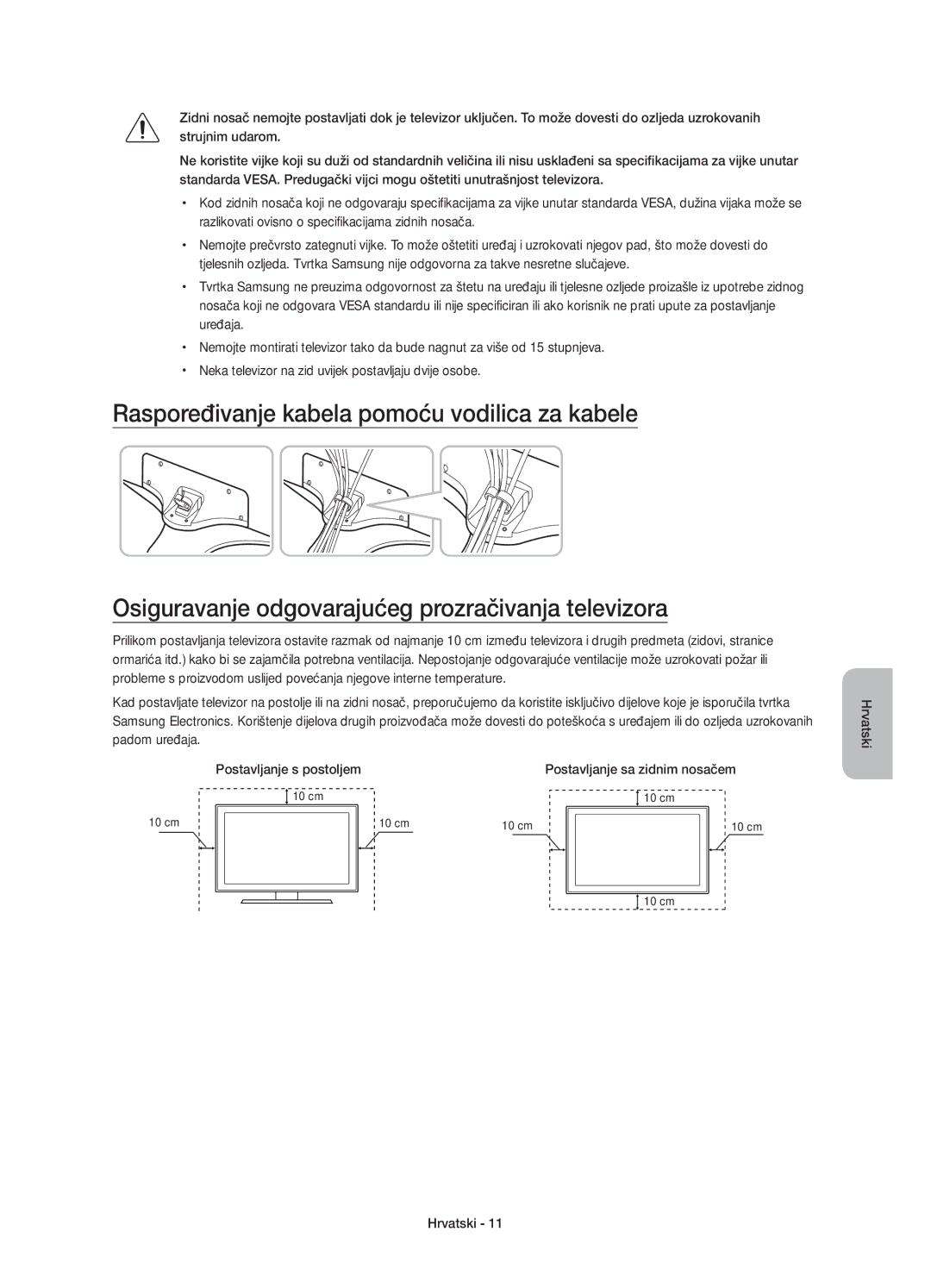 Samsung UE60J6200AWXXN, UE48J6200AWXXH, UE32J6200AWXXH, UE60J6200AWXXH, UE55J6200AWXXH manual Postavljanje sa zidnim nosačem 