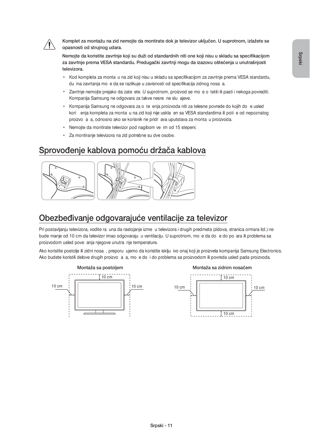 Samsung UE32J6300AWXXN, UE48J6300AWXXH, UE48J6370SUXXH, UE40J6370SUXZG manual Montaža sa postoljem, Montaža sa zidnim nosačem 