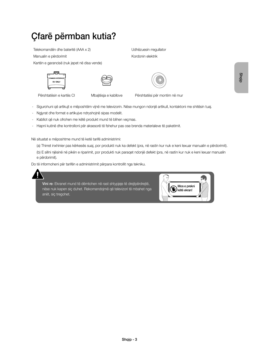 Samsung UE32J6300AWXXH, UE48J6300AWXXH, UE48J6370SUXXH, UE40J6370SUXZG Çfarë përmban kutia?, Telekomandën dhe bateritë AAA x 