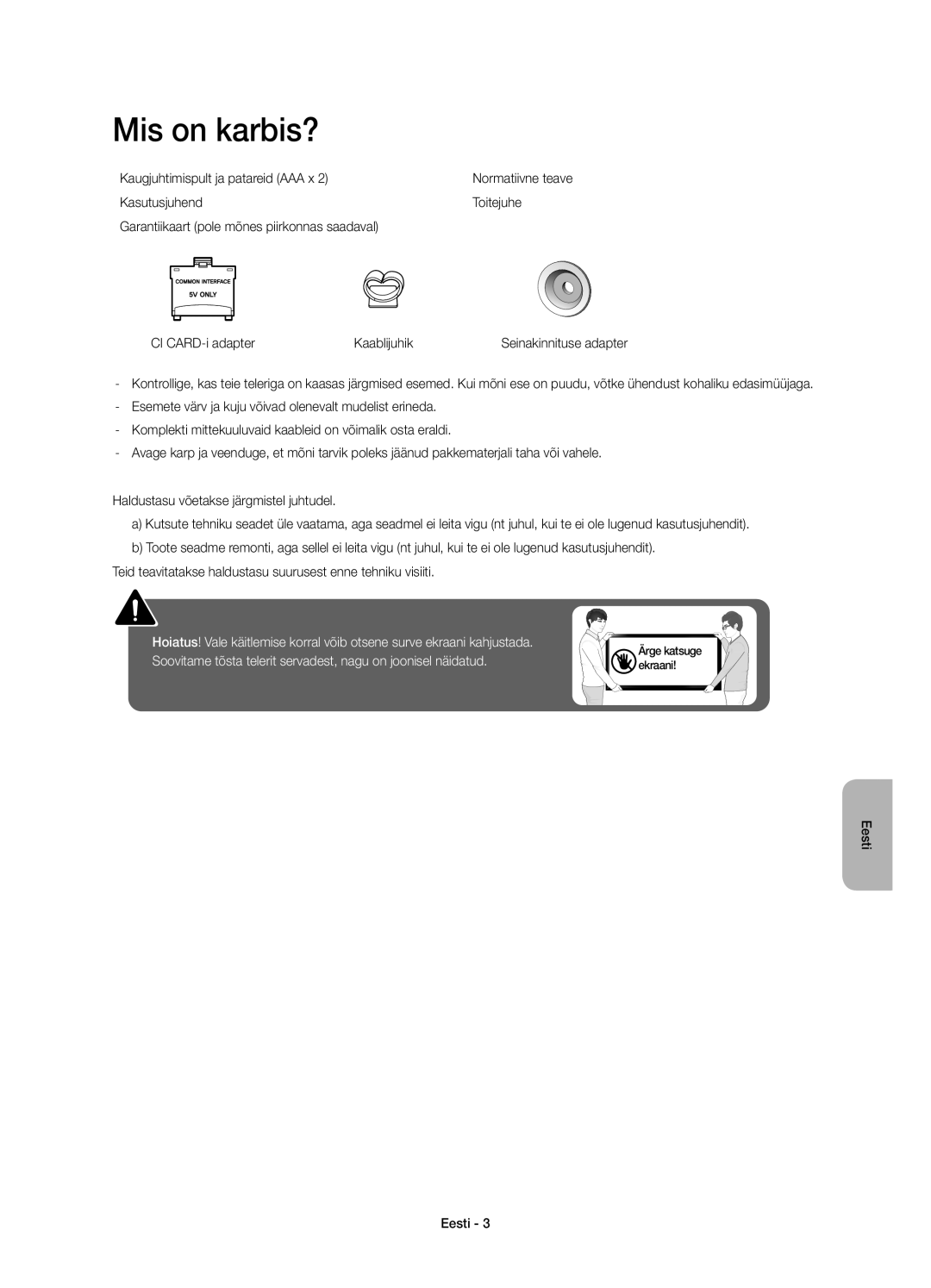 Samsung UE48J6302AKXXH, UE48J6300AWXXH, UE48J6370SUXXH, UE40J6370SUXZG Mis on karbis?, Kaugjuhtimispult ja patareid AAA x 