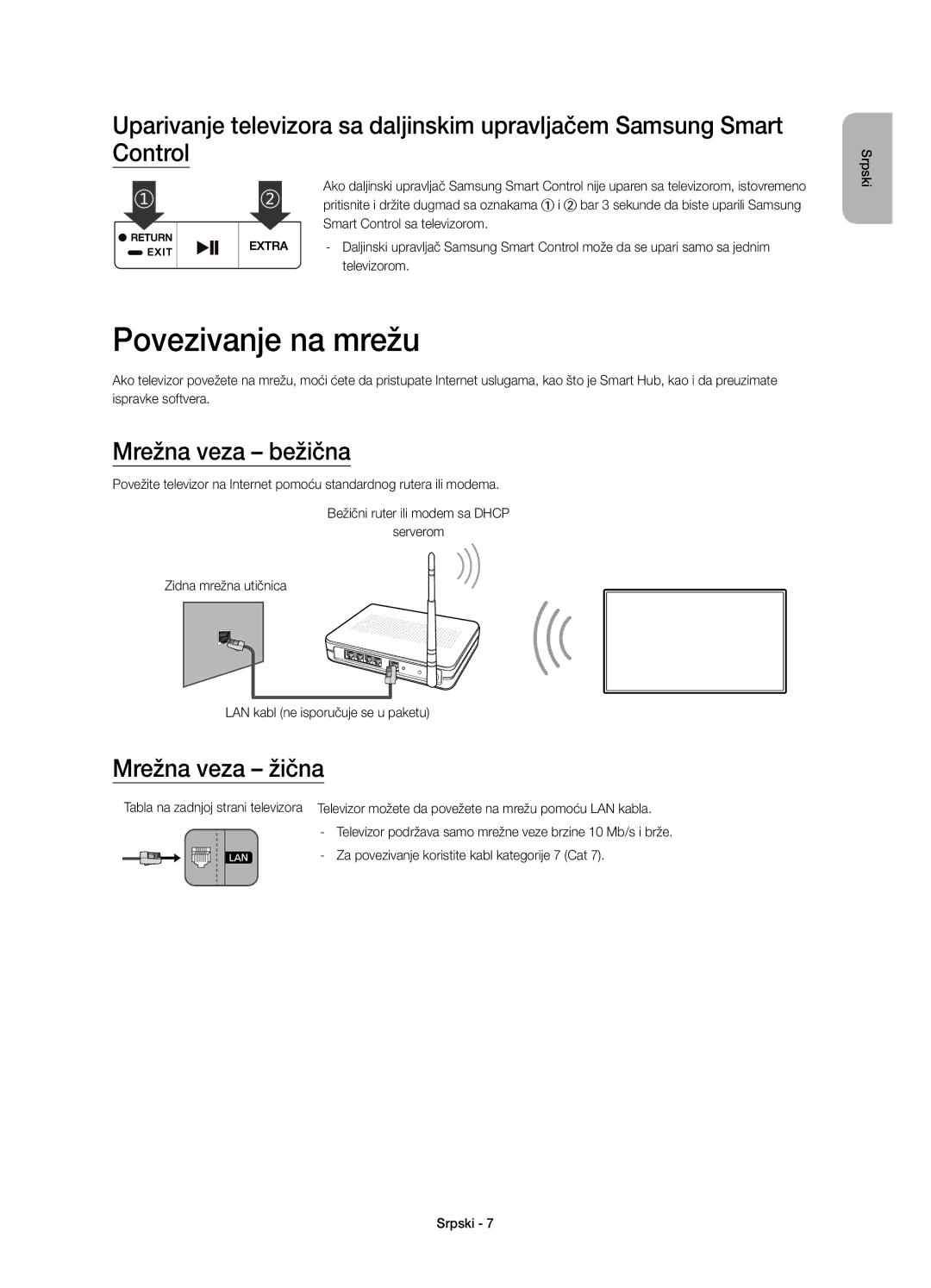 Samsung UE48JS8500LXXH, UE55JS8500LXXH, UE48JS8500LXXN manual Povezivanje na mrežu, Mrežna veza bežična, Mrežna veza žična 