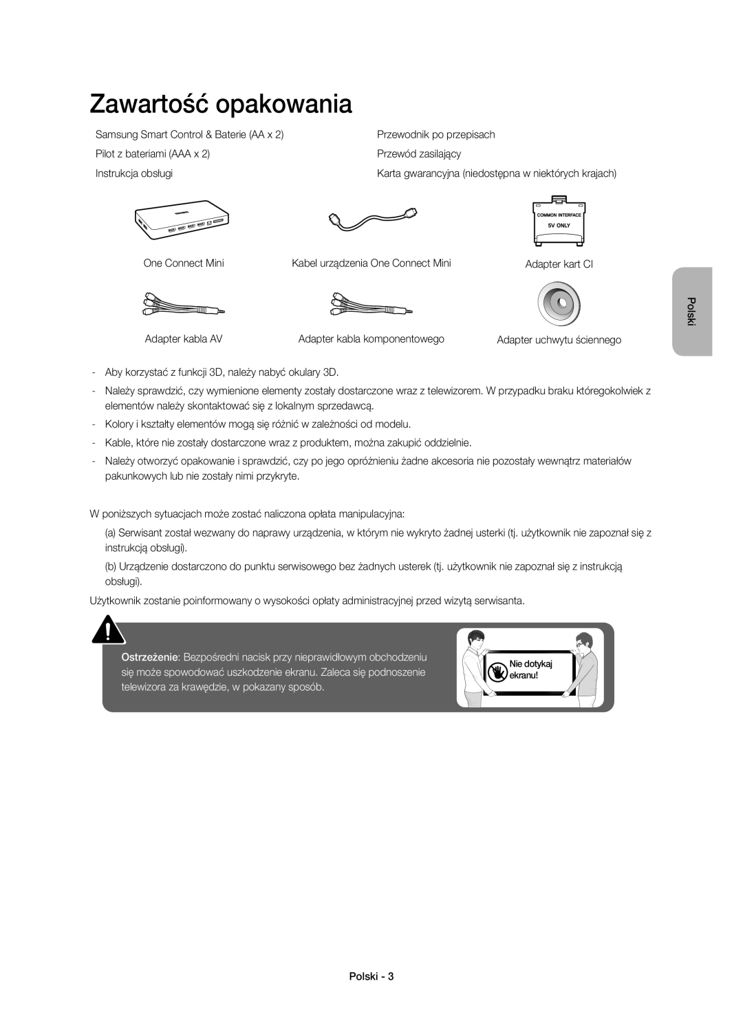 Samsung UE55JS8500LXXN, UE48JS8500LXXH, UE55JS8500LXXH Zawartość opakowania, Adapter kabla AV Adapter kabla komponentowego 