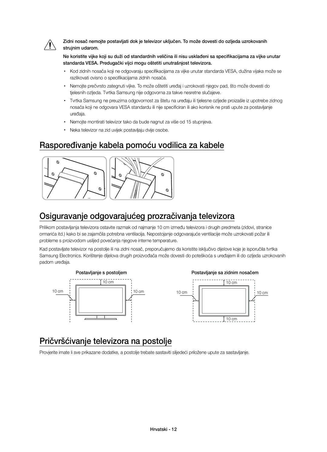 Samsung UE65JS8502TXXH, UE48JS8500LXXH, UE55JS8500LXXH, UE48JS8500LXXN, UE55JS8500LXXN Pričvršćivanje televizora na postolje 