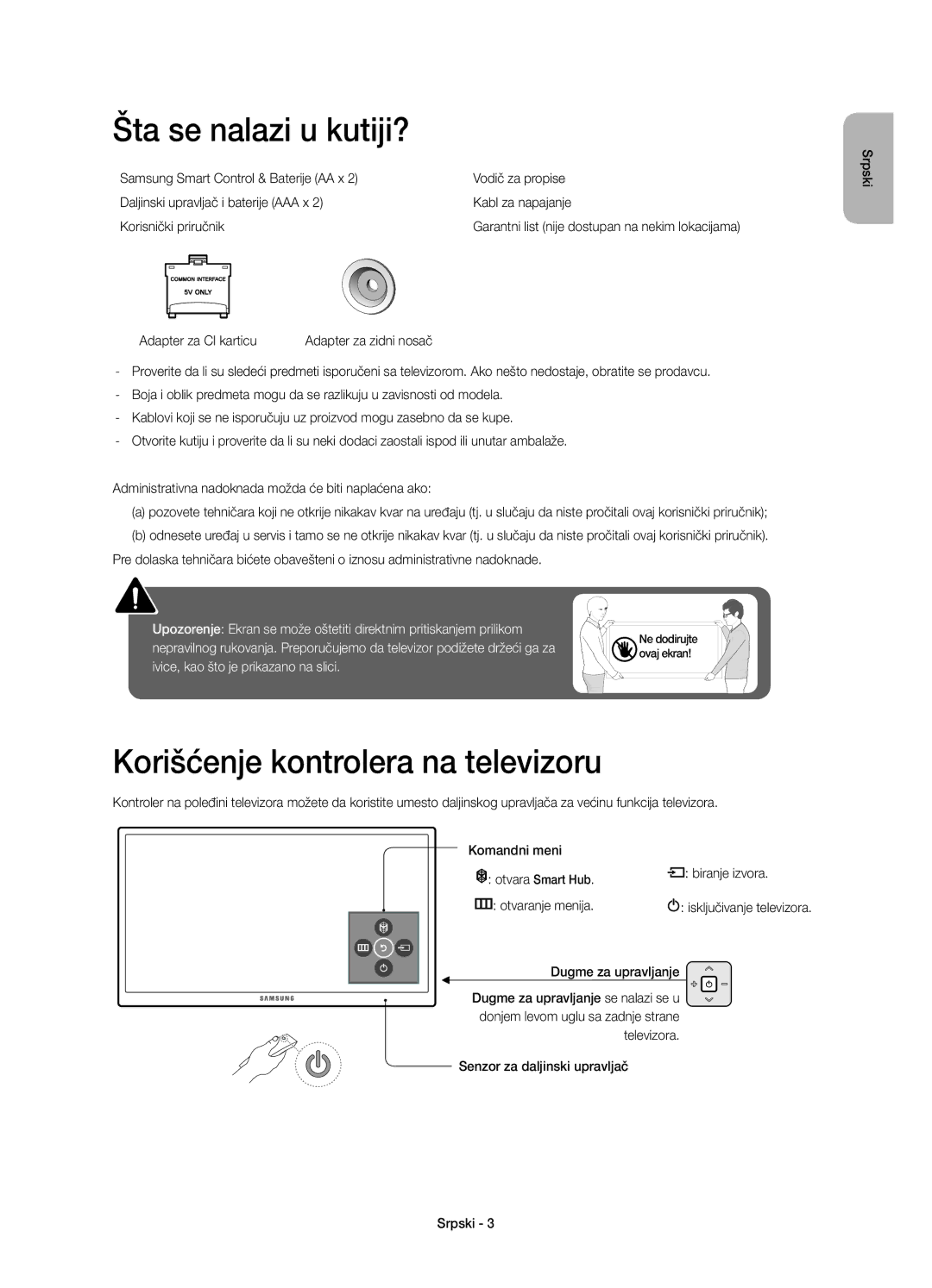 Samsung UE40JU6500WXXH, UE48JU6510SXXH Šta se nalazi u kutiji?, Korišćenje kontrolera na televizoru, Adapter za CI karticu 