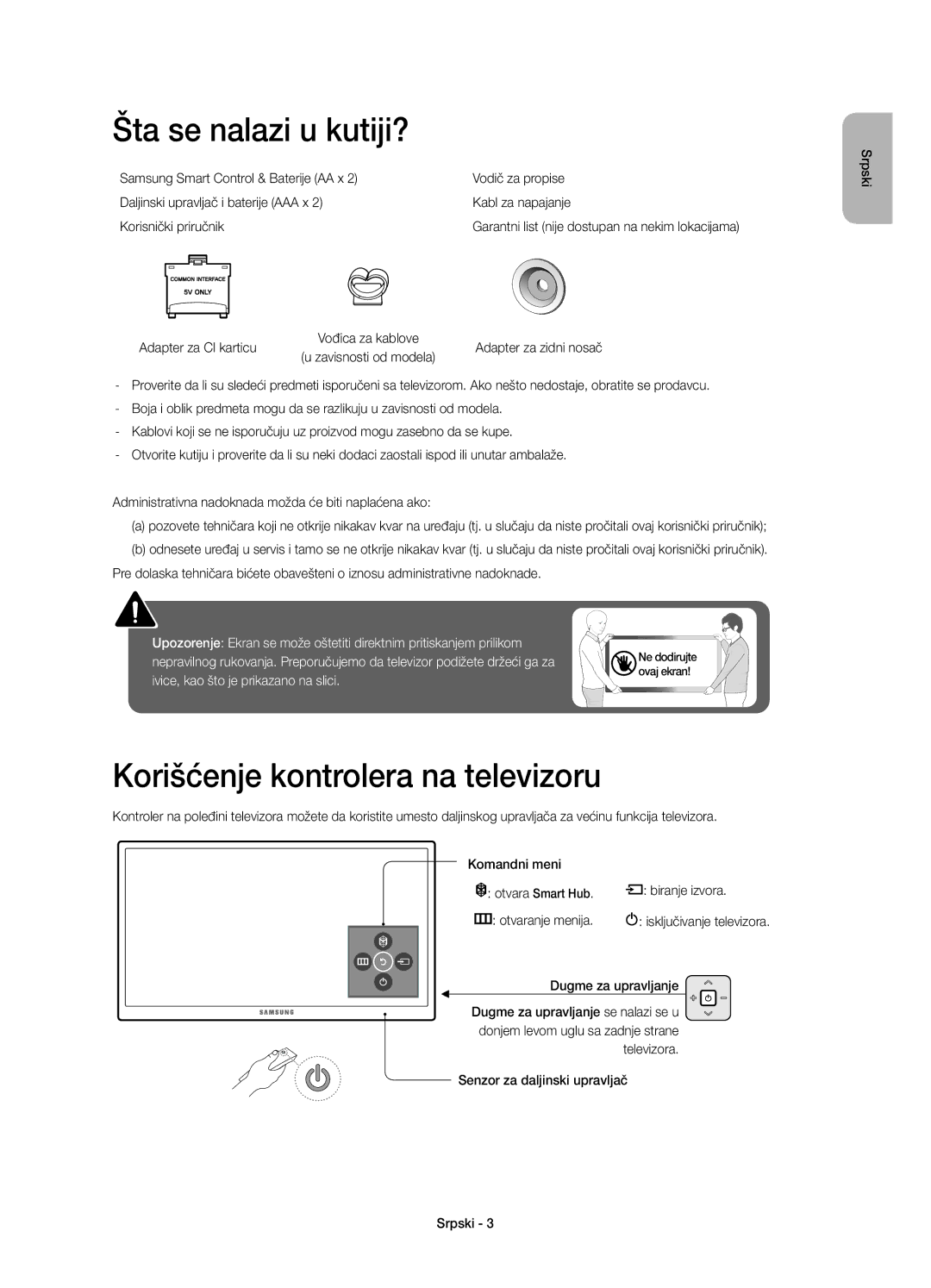 Samsung UE40JU6640SXXH, UE48JU6640SXXH Šta se nalazi u kutiji?, Korišćenje kontrolera na televizoru, Adapter za CI karticu 