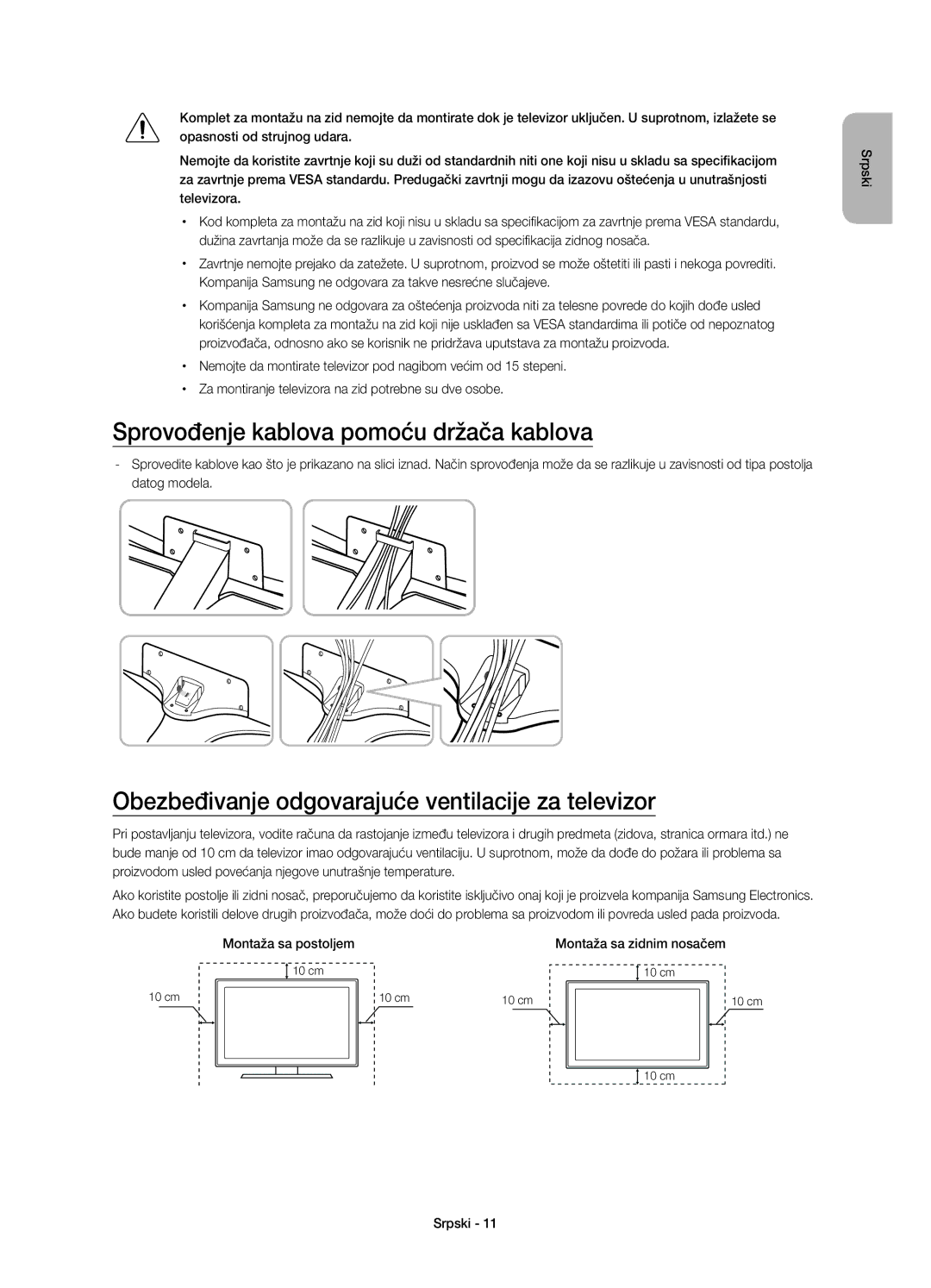 Samsung UE55JU6640SXXH Sprovođenje kablova pomoću držača kablova, Obezbeđivanje odgovarajuće ventilacije za televizor 