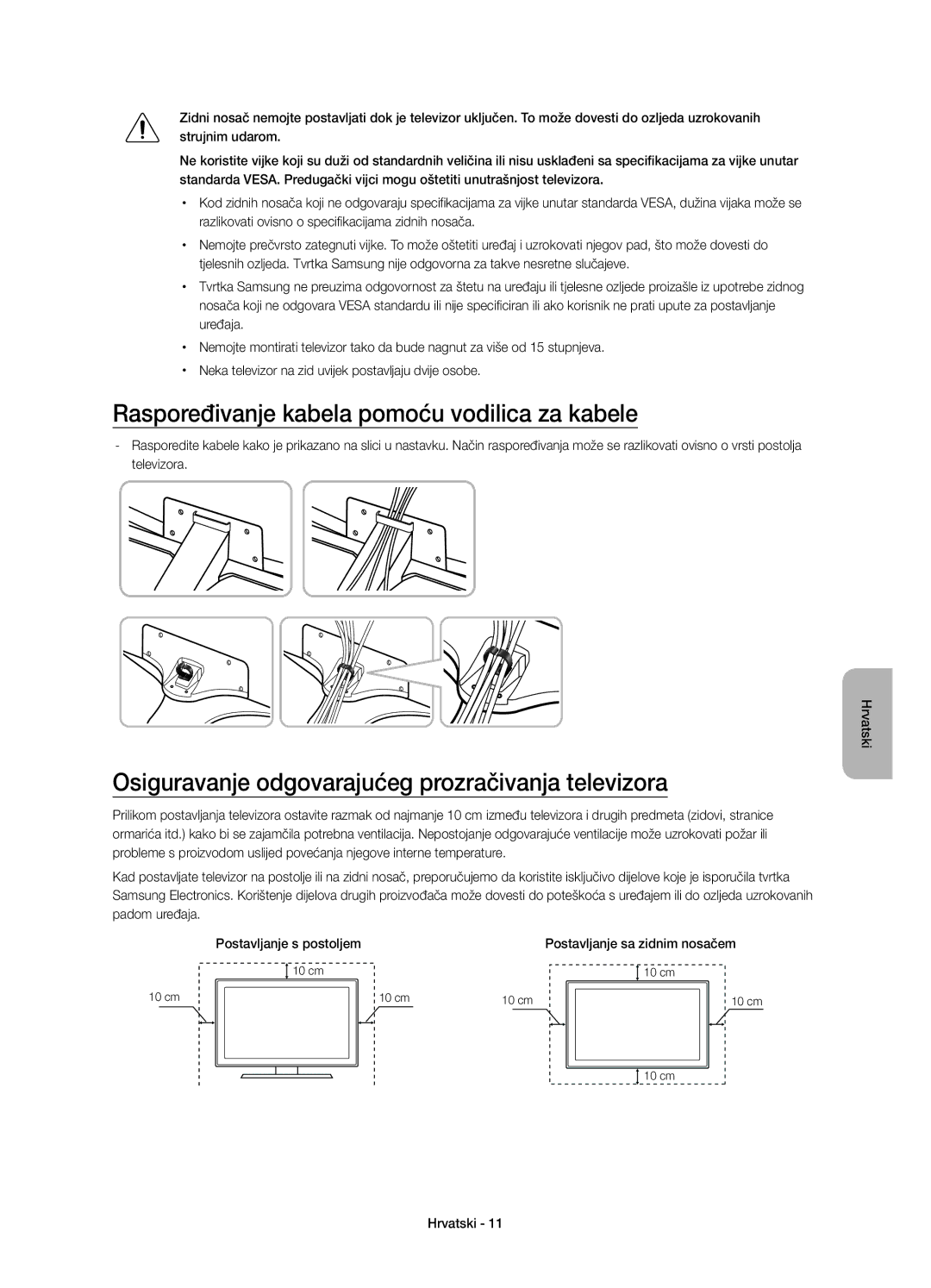 Samsung UE48JU6742UXXH, UE48JU6640SXXH, UE55JU6740SXXH, UE55JU6670SXXH manual Raspoređivanje kabela pomoću vodilica za kabele 