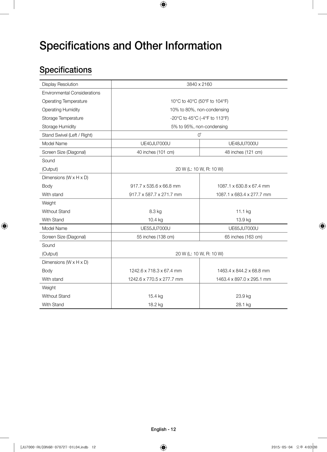 Samsung UE48JU7000UXMS, UE48JU7000UXRU, UE75JU7000UXRU, UE85JU7000UXRU, UE40JU7000UXRU Specifications and Other Information 