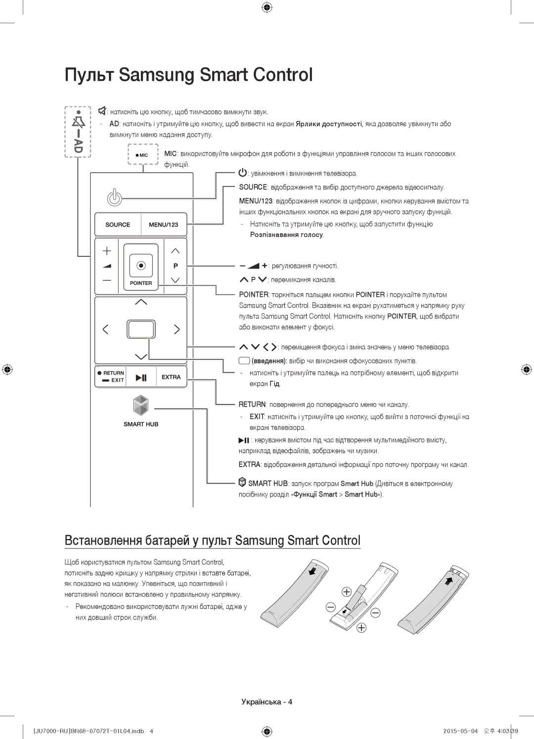 Samsung UE55JU7000UXRU manual Встановлення батарей у пульт Samsung Smart Control, Регулювання гучності Перемикання каналів 