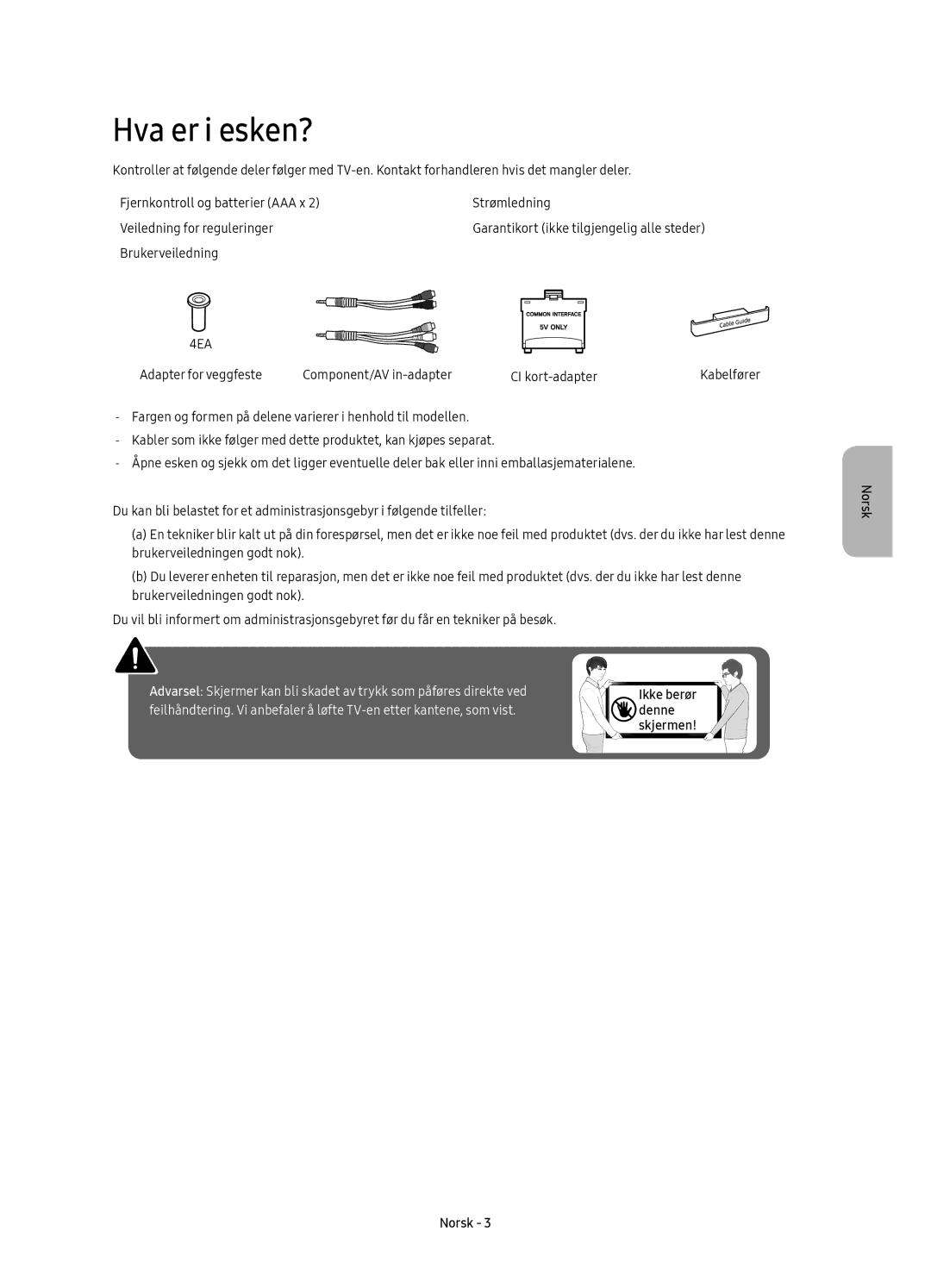 Samsung UE55K5505AKXXE, UE49K5515AKXXE, UE32K5605AKXXE, UE32K5505AKXXE, UE40K5605AKXXE, UE49K5605AKXXE manual Hva er i esken? 