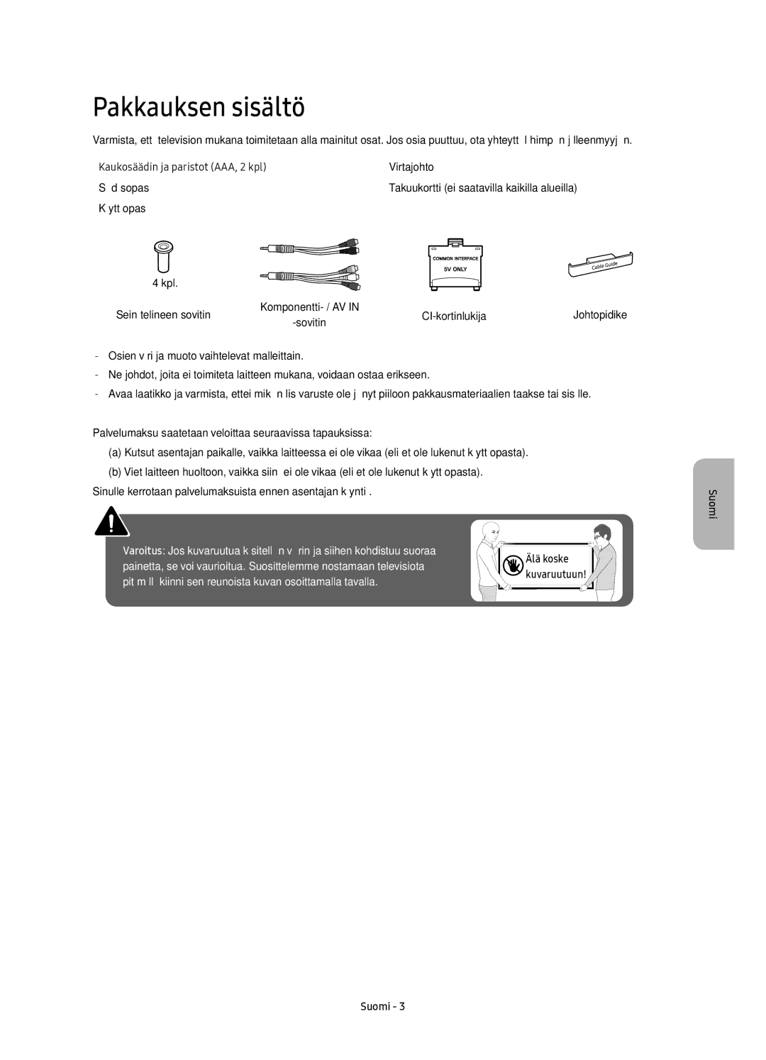 Samsung UE40K5605AKXXE, UE49K5515AKXXE, UE55K5505AKXXE, UE32K5605AKXXE, UE32K5505AKXXE manual Pakkauksen sisältö, Älä koske 