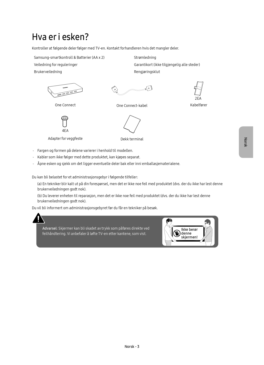 Samsung UE65KS7005UXXE, UE49KS7005UXXE, UE60KS7005UXXE Hva er i esken?, Brukerveiledning Rengjøringsklut, Dekk terminal 