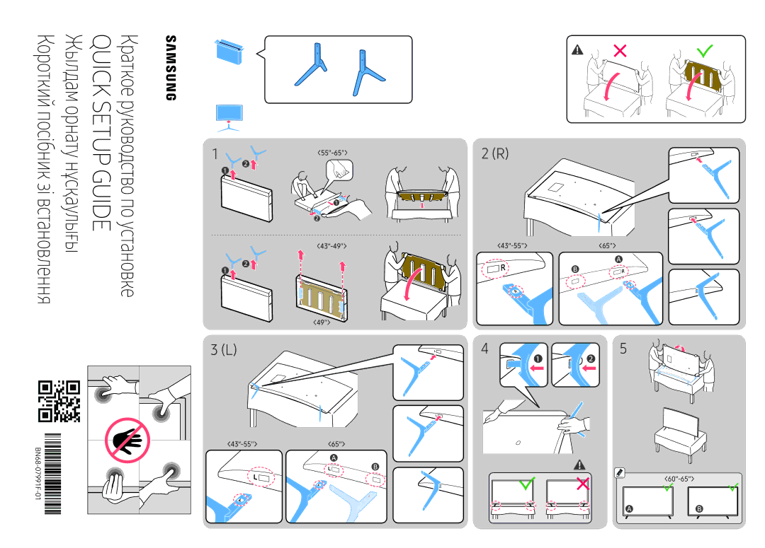 Samsung UE55KS7500UXRU, UE49KS7500UXRU, UE65KS7500UXRU manual BN68-07991F-01 55-65 43-49 43-5565 60-65 