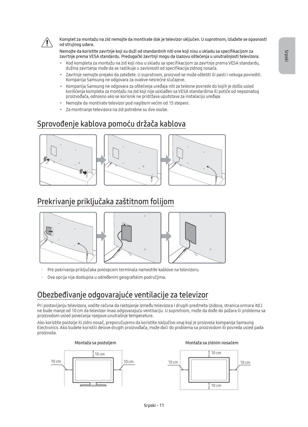 Samsung UE55KS7500SXXH, UE49KS7502UXXH manual Obezbeđivanje odgovarajuće ventilacije za televizor, Montaža sa postoljem 