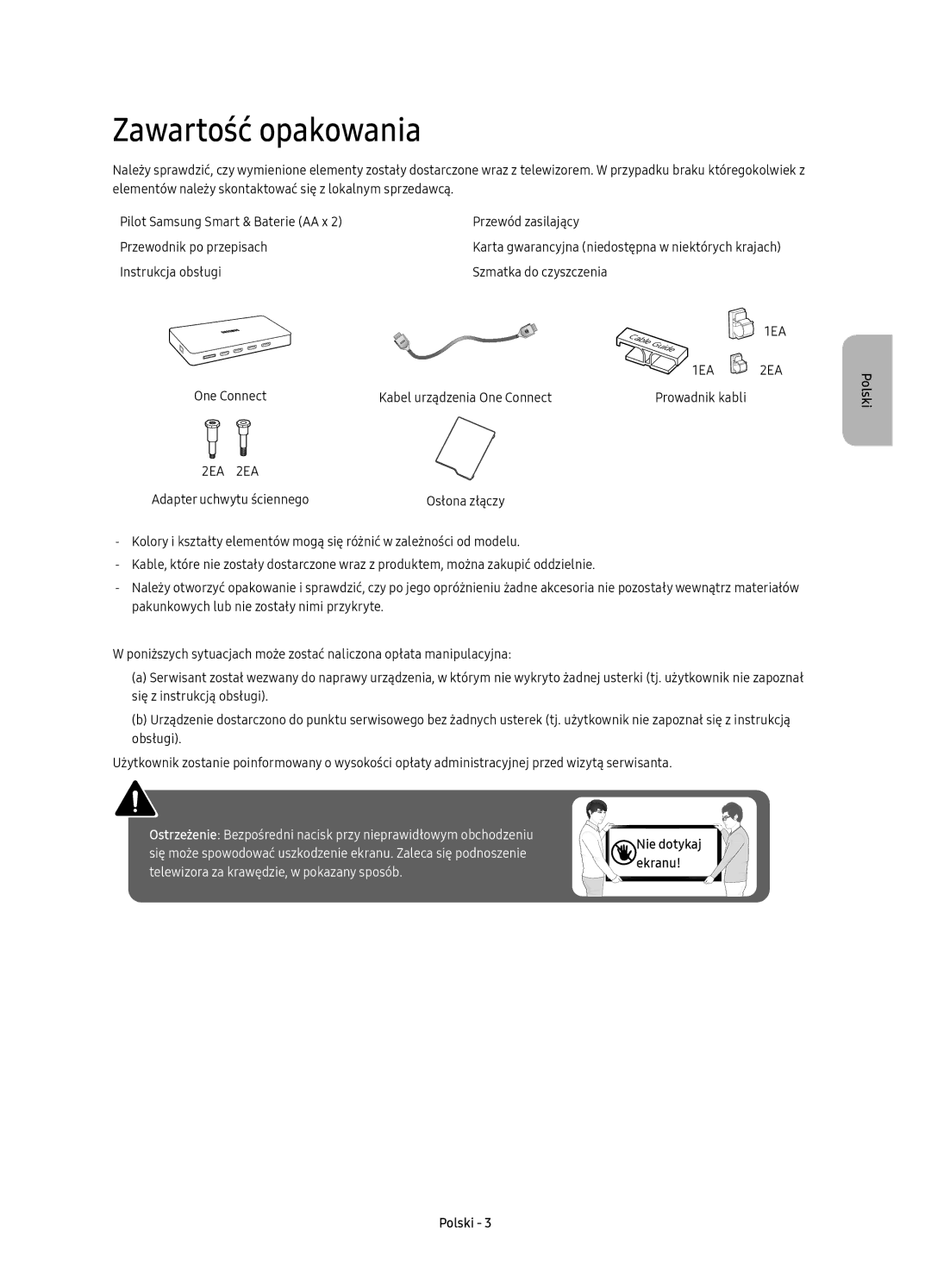 Samsung UE78KS9002TXXH, UE49KS9002TXXH Zawartość opakowania, Instrukcja obsługi Szmatka do czyszczenia, Prowadnik kabli 