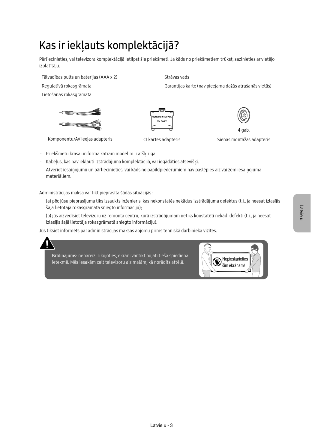 Samsung UE40KU6100WXXN, UE49KU6100WXXH, UE49KU6172UXXH, UE40KU6100WXXH, UE55KU6100WXXH manual Kas ir iekļauts komplektācijā? 