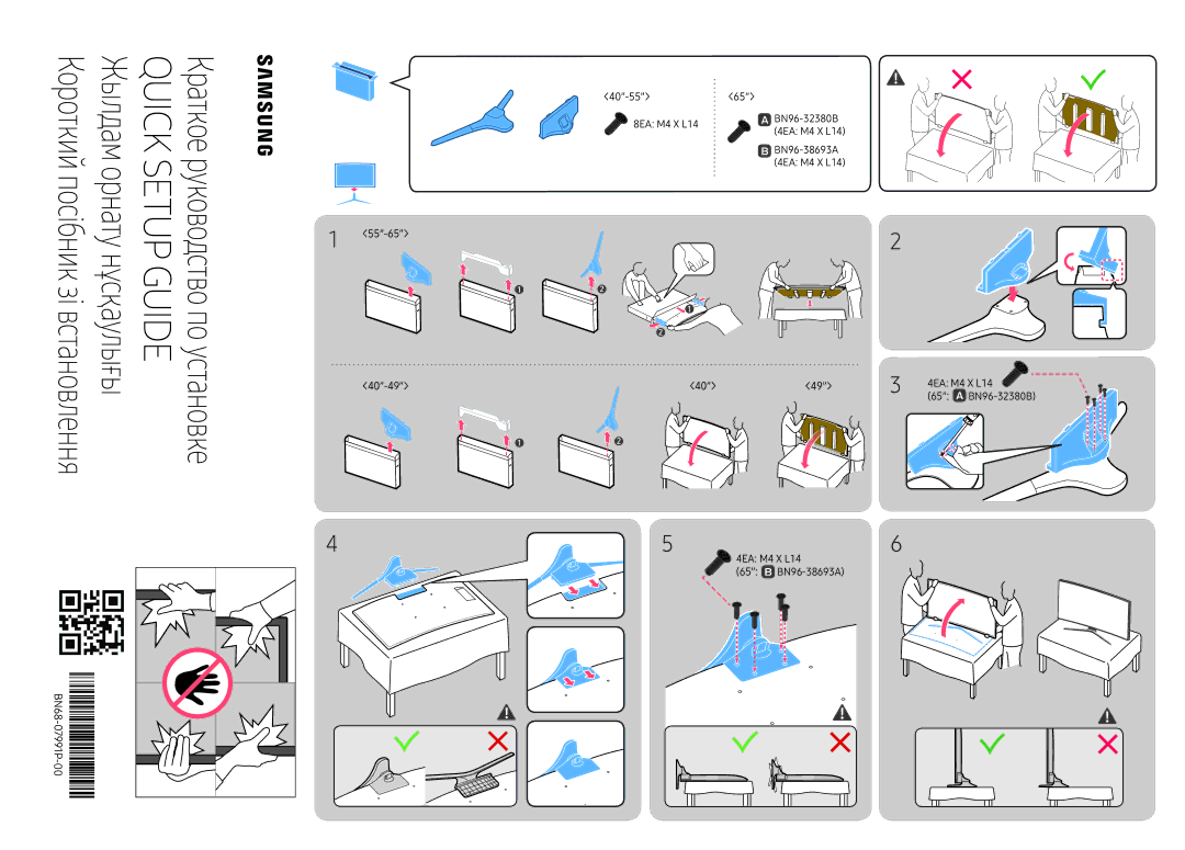 Samsung UE55KU6300UXRU, UE49KU6300UXRU, UE40KU6300UXRU, UE65KU6300UXRU manual 40-55 8EA M4 X L14 BN96-32380B 