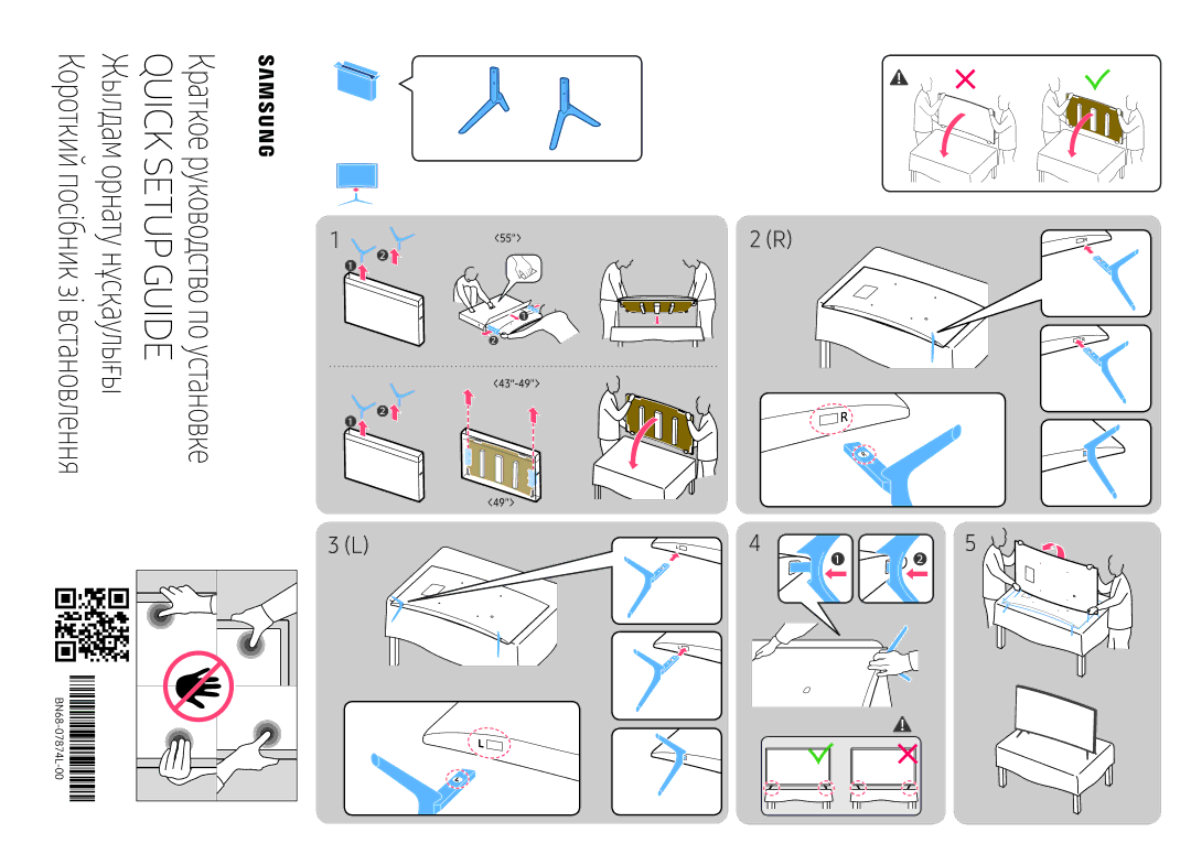 Samsung UE55KU6510UXRU, UE49KU6510UXRU, UE43KU6510UXRU manual 43-49 BN68-07874L-00 