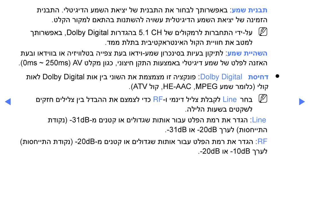 Samsung UE40M5000AUXSQ, UE49M5000AUXSQ, UA32J4003DWXSQ manual תירבע 