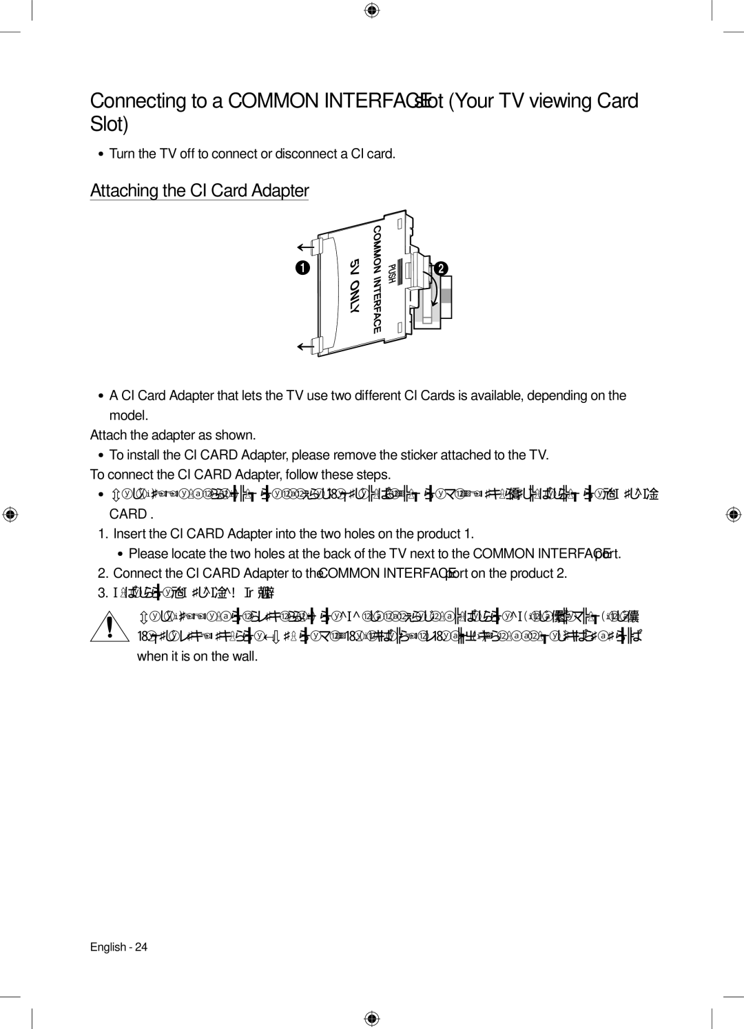 Samsung UE49M6300AKXZT, UE49M6300AKXXU, UE55M6300AKXXU manual Attaching the CI Card Adapter 