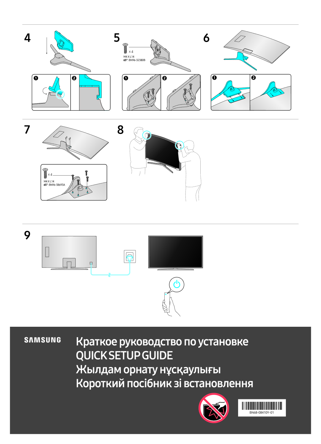 Samsung UE49MU6303UXRU, UE49MU6300UXRU, UE65MU6300UXRU, UE55MU6300UXRU manual 